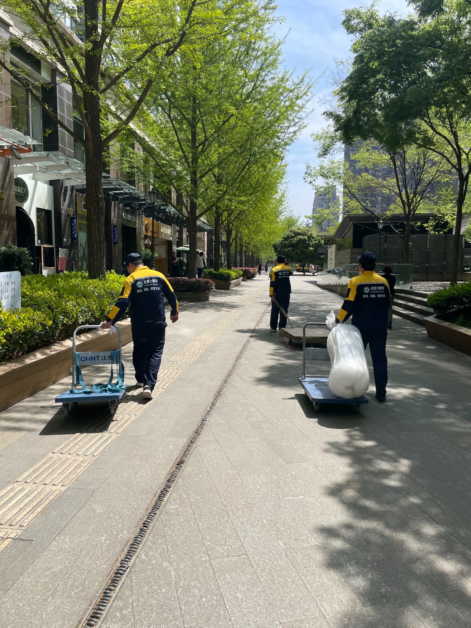 走四方搬家