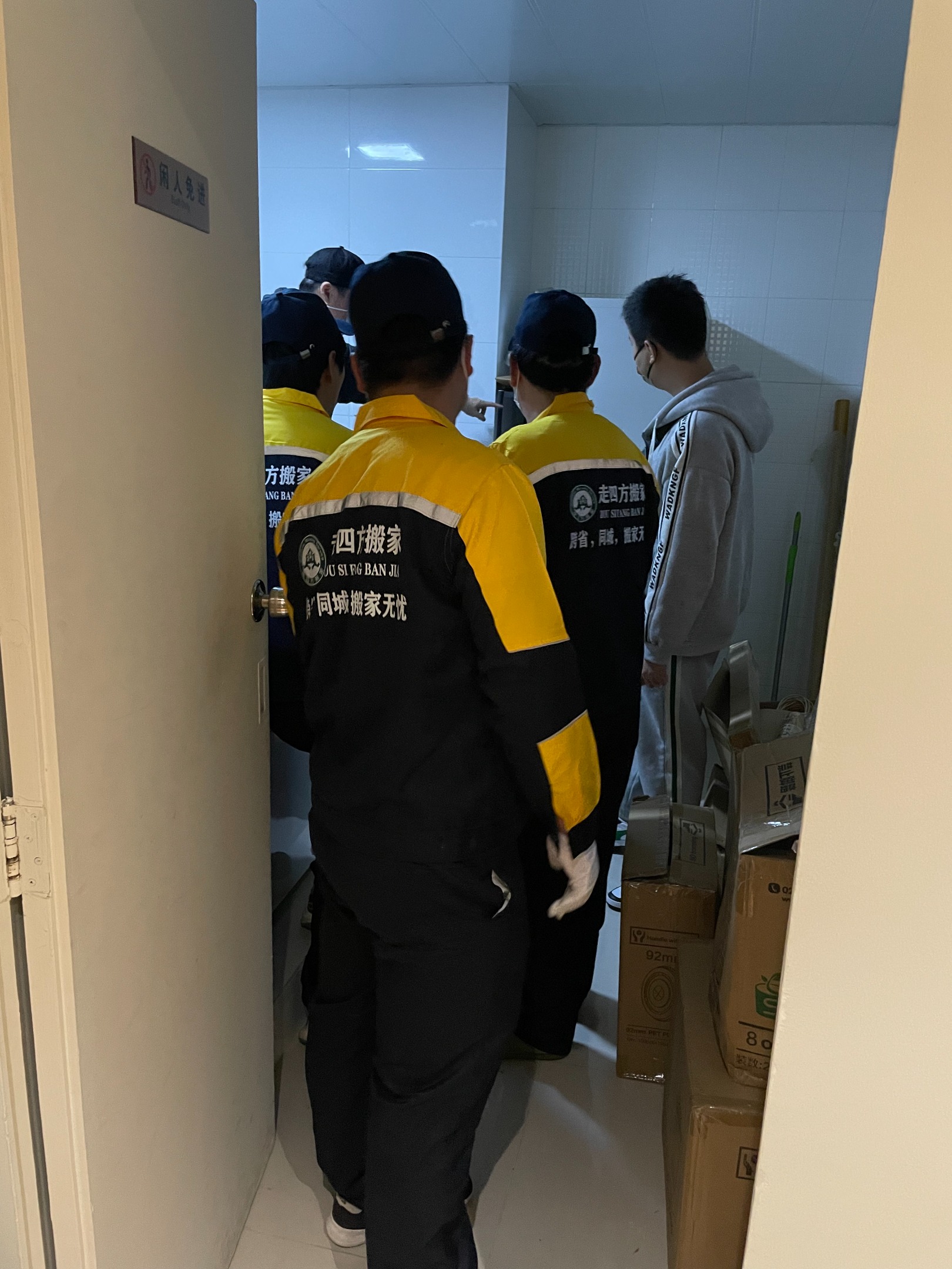 全国直营连锁跨城搬家