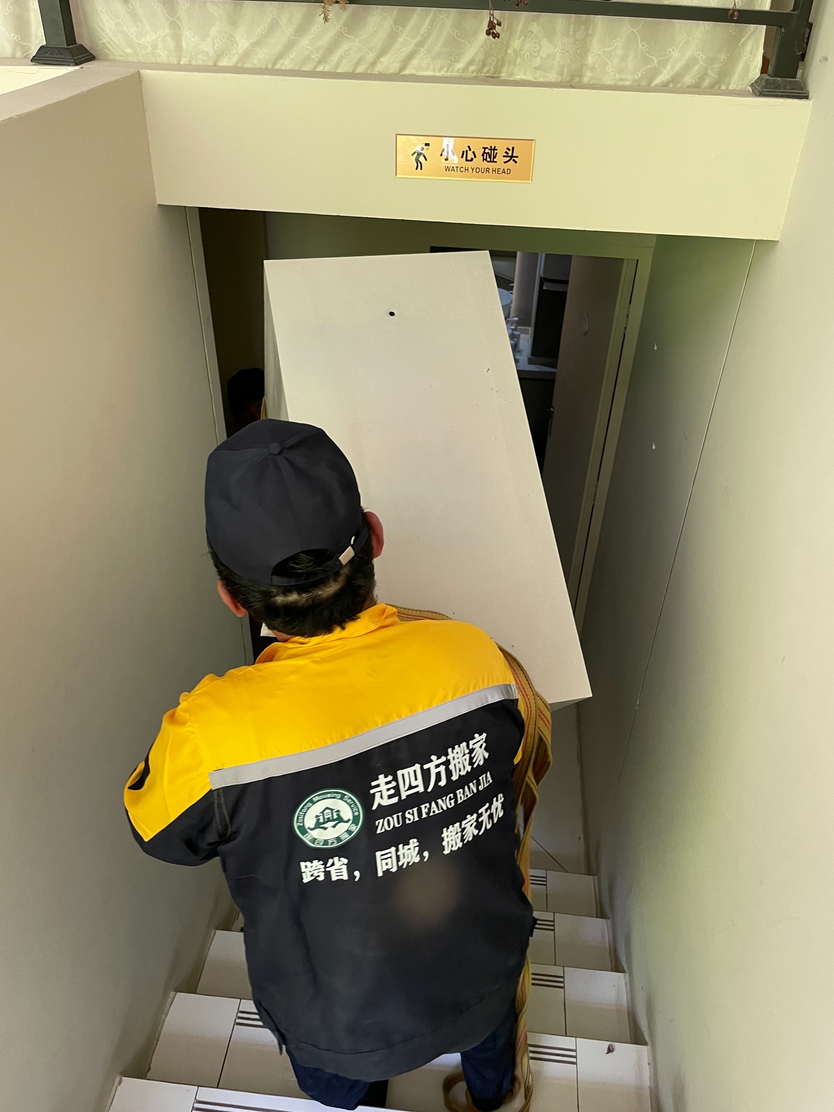 跨城搬家明码标价