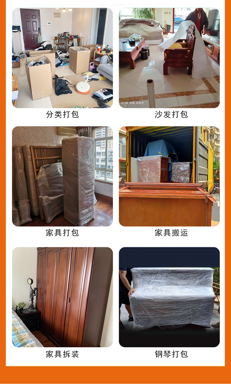 banjiaxiangqing_1_06