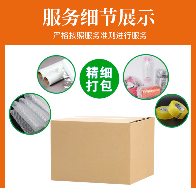 banjiaxiangqing_1_05